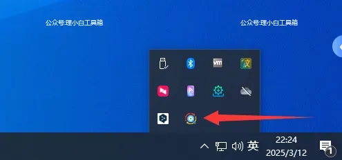 listary教程步骤5