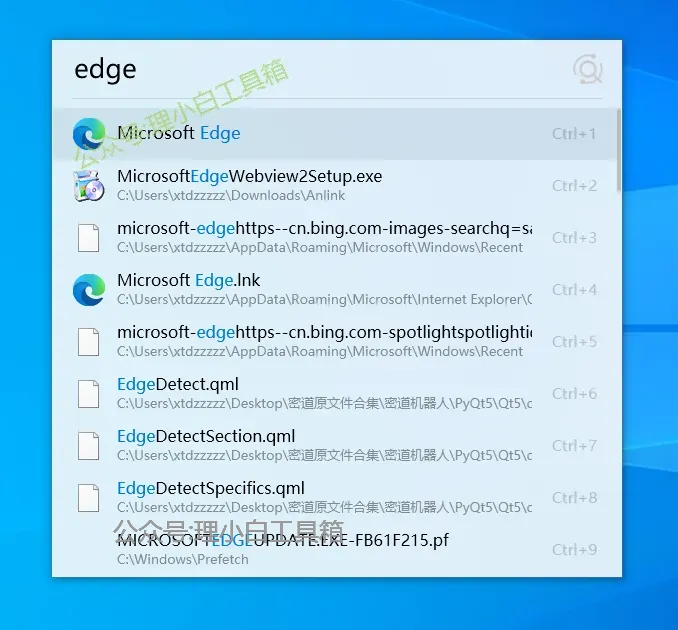 listary教程步骤8