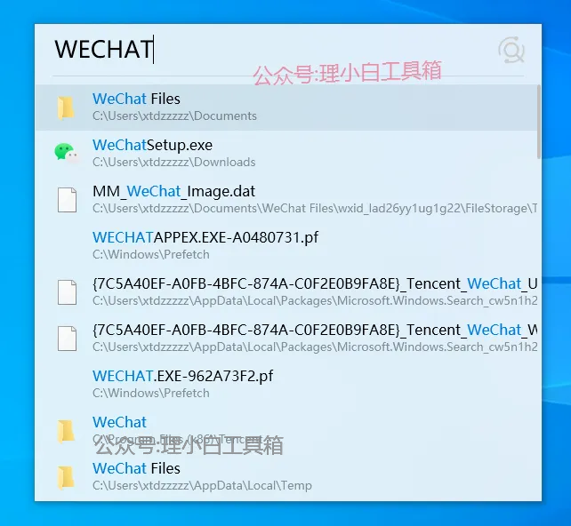 listary教程步骤9